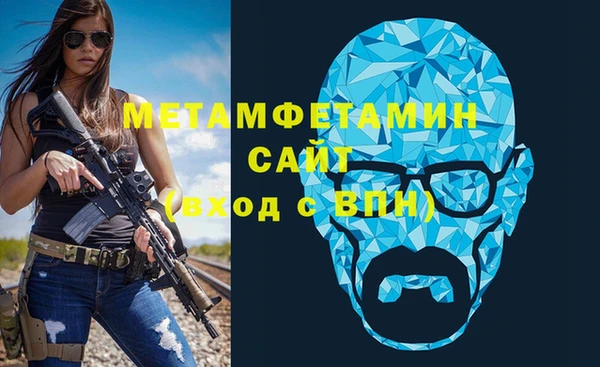 спиды Богородицк